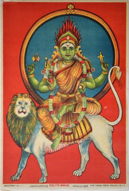 Picture of Kaliamman