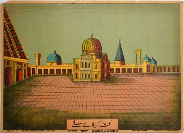 Picture of Karbala Maula