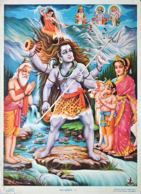 Picture of Ganga Avataran