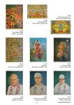 Picture of Portfolio of 100 Lithographs - 2