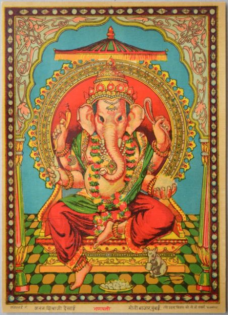 Picture of Ganpati