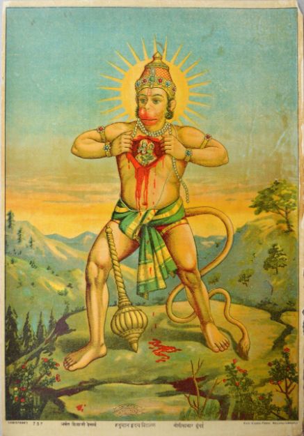 Picture of Hanuman Hriday Bidaran