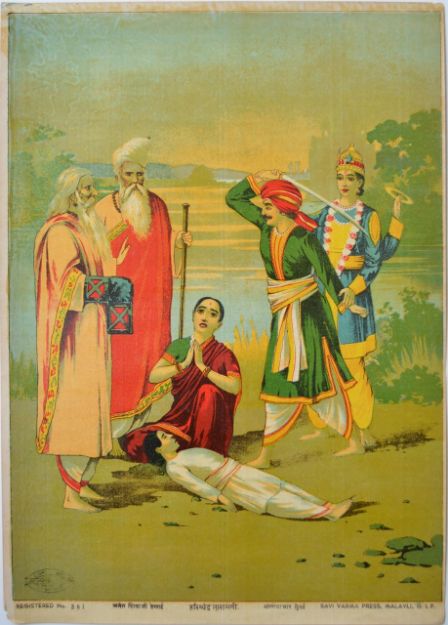 Picture of Harishchandra Taramati