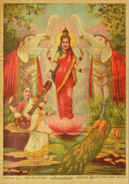 Picture of Laxmi Saraswati Sanyog