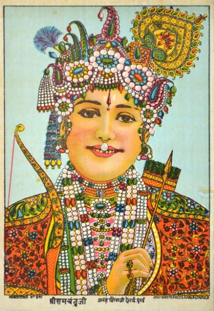 Picture of Shree Ramchandraji