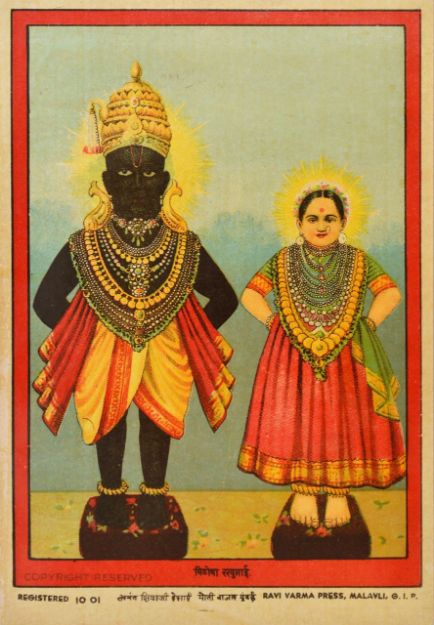 Picture of Vithoba Rakhumai