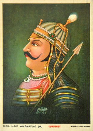 Picture of Rana Pratap