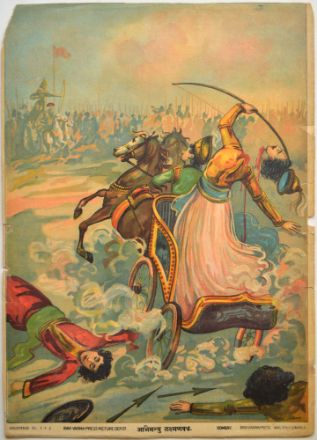 Picture of Abhimanyu Laxmanvadh