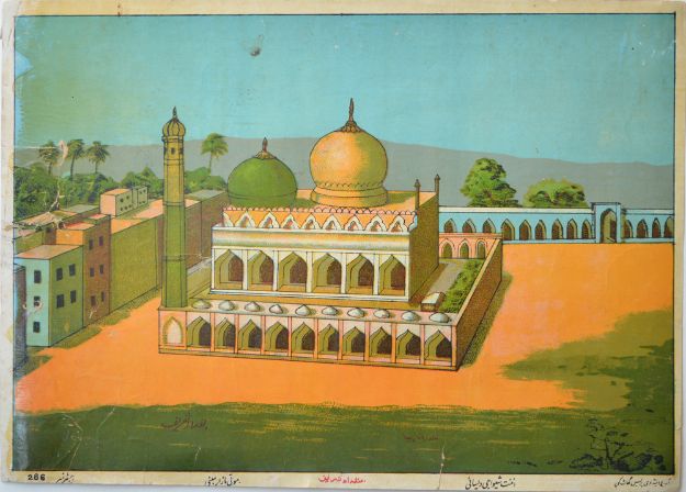 Picture of Baghdad