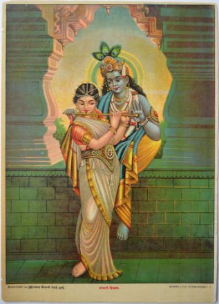 Picture of Bansari Shikshan