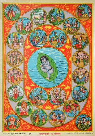 Picture of Bhagwan ke 24 Avatar