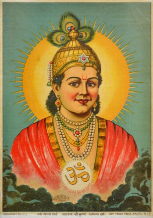 Picture of Bhagwan Shree Krishna