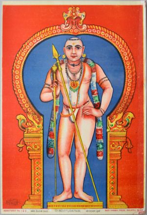 Picture of Dandyadapani