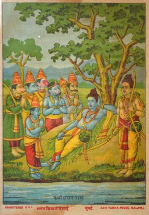 Picture of Darbhashayan Ram