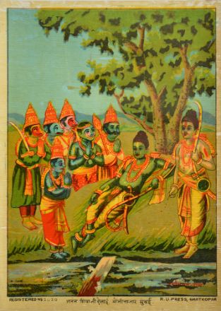 Picture of Darbhashayan Ram