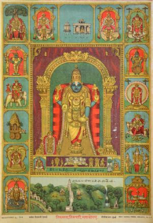 Picture of Tirumala Tirupati Mahakshetram