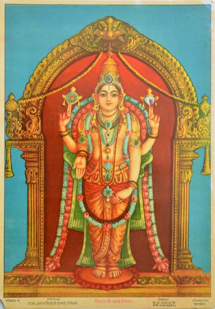 Picture of Tirupati Venkteshwara