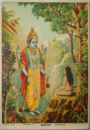 Picture of Dhruv Narayan