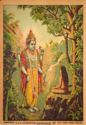 Picture of Dhruvnarayan