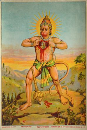 Picture of Hanuman Hriday Bidaran