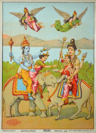 Picture of Harihar Bhet