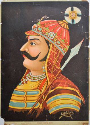 Picture of Suryavanshi Maharana Pratap