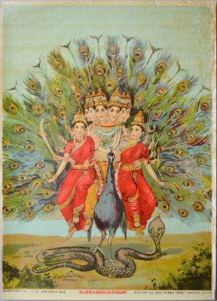 Picture of Subramania Swami