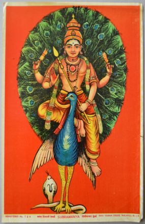 Picture of Subramanayam