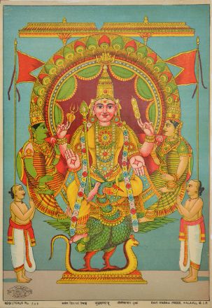 Picture of Subramanayam