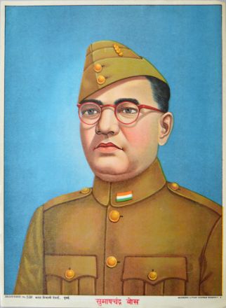 Picture of Subhashchandra Bose
