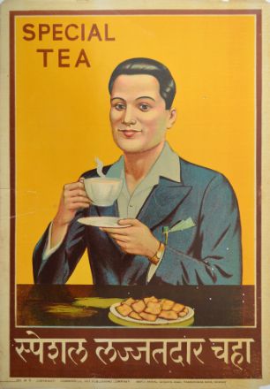 Picture of Special Tea