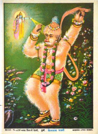 Picture of Sitaram Anjani