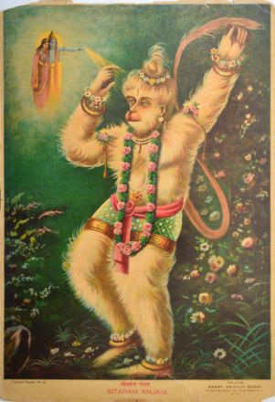 Picture of Sitaram Anjani