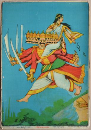 Picture of Sita Ravan Palayan