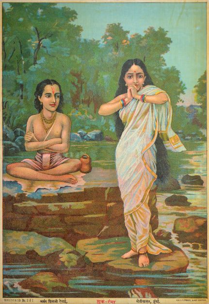 Picture of Shuk Rambha