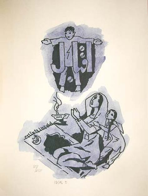 Picture of Iqbal - II