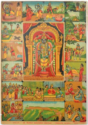 Picture of Shri Tirumal Venkteshwara