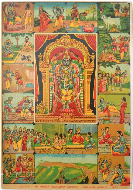 Picture of Shri Tirumal Venkteshwara