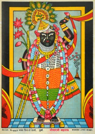 Picture of Shreenathji Maharaj