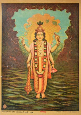 Picture of Shree Vishu