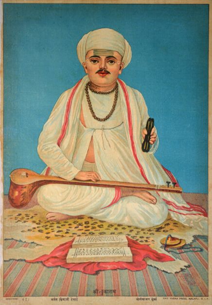 Picture of Shree Tukaram