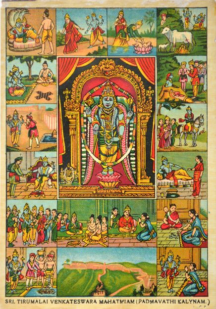 Picture of Shree Tirumala Venkteshwara Mahatmiam