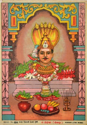 Picture of Shree Sidheshwar Maharaj