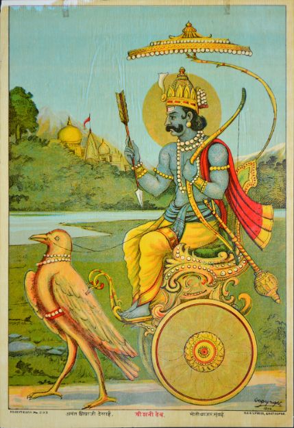 Picture of Shree Shani Dev