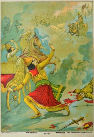 Picture of Karna Vadh