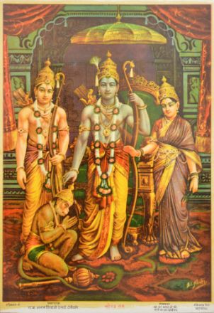 Picture of Ko Dand Ram