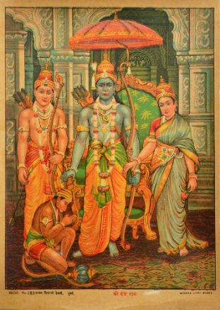 Picture of Ko Dand Ram