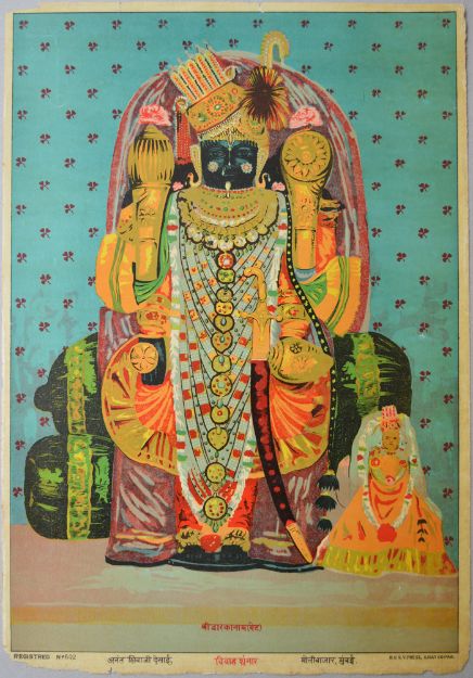 Picture of Vivah Shrungar