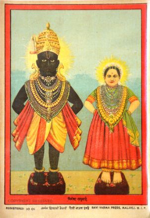 Picture of Vithoba Rakhumai