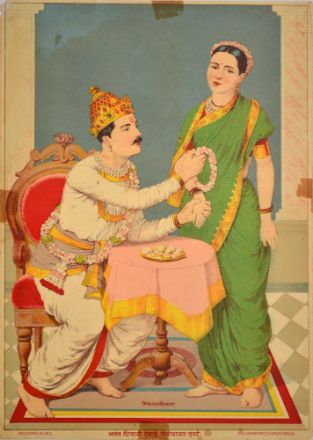 Picture of Vikram Shashikala